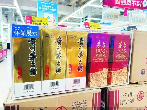 Kaiyun中国：成交价格跌破700元茅台1935艰难保价(图1)