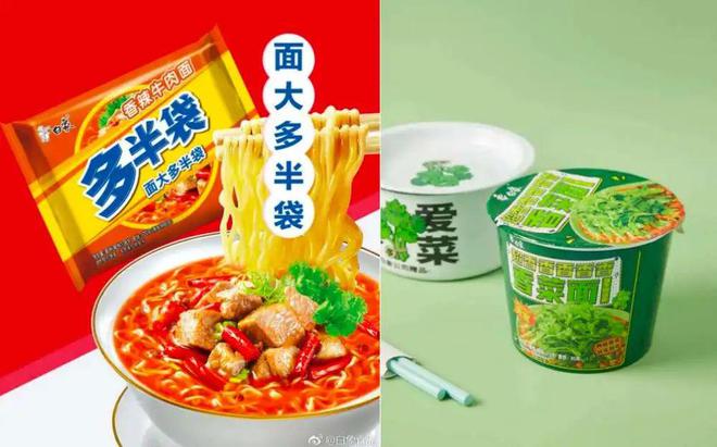 开云网站：白象方便面“多”此一举(图9)