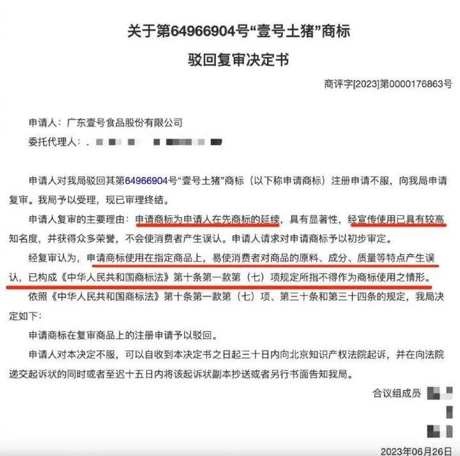 开云网站：白象方便面“多”此一举(图8)