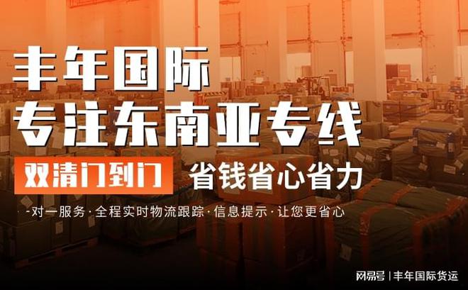 Kaiyun中国：探索半纺织品厂家出口印尼的有效物流方案(图3)