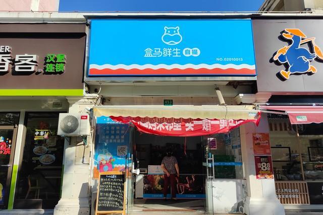 开云网站：门店智能经营平台解决难题的神奇效果(图1)