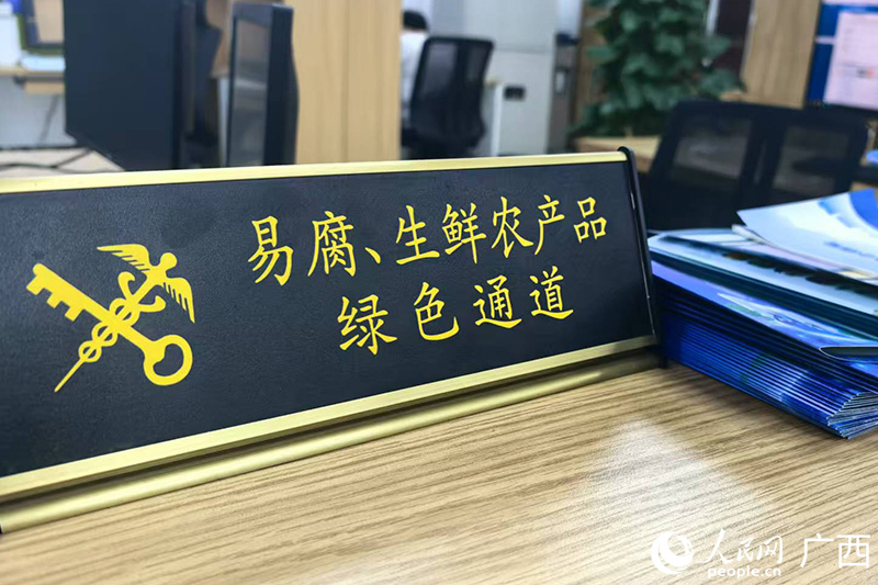 开云网站：广西口岸水果查验时间大幅压缩约40%(图2)