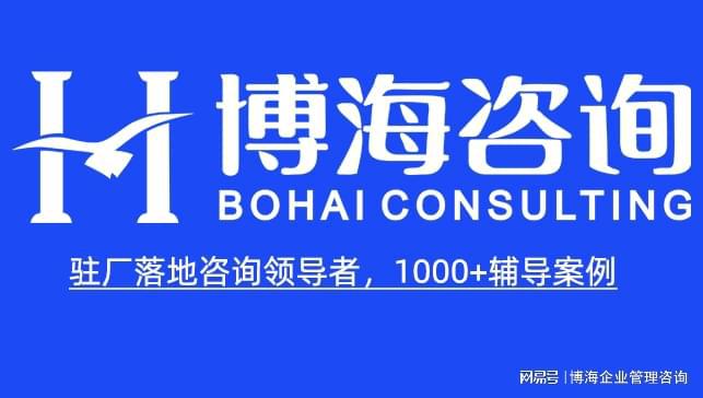 开云网站：浙江管理咨询公司前十名有哪些(图1)
