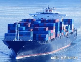 开云网站：易客满国际物流(图1)