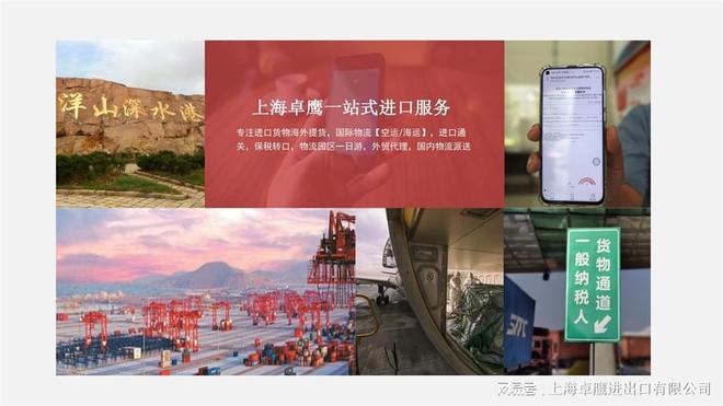 开云网站：【通关方案】美国加征关税造成退运货物如何申报保税暂存转口(图1)