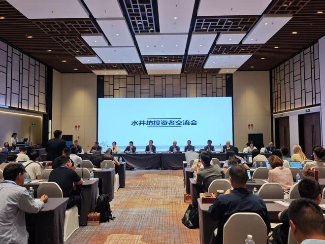 Kaiyun中国：直击股东大会丨“新帅”首秀水井坊回应大股东“砍成本”传闻、“双品牌”如何迭代等热点问题(图1)