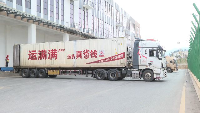 Kaiyun中国：大理鲜活农产品出口一站式服务助力高原水果“鲜”行(图1)