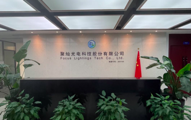 开云网站：【收购】传苹果将延至2026年采用2nm台积电在宝山工厂启动晶圆生产；凌云光完成JAI100%股权收购交易对价为1025亿欧元；闻泰科技：目前北美大客户业务现有项目正常出货(图4)