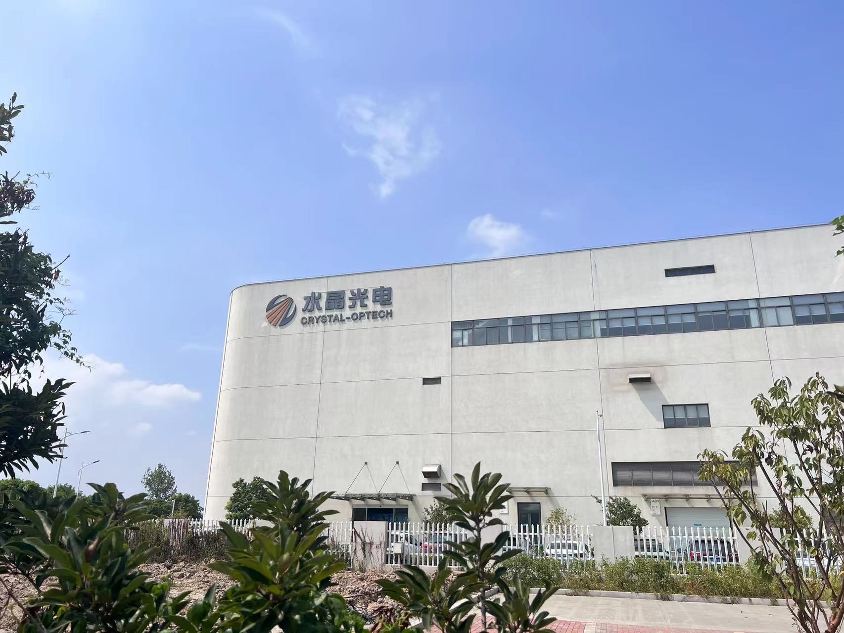 开云网站：【收购】传苹果将延至2026年采用2nm台积电在宝山工厂启动晶圆生产；凌云光完成JAI100%股权收购交易对价为1025亿欧元；闻泰科技：目前北美大客户业务现有项目正常出货(图5)