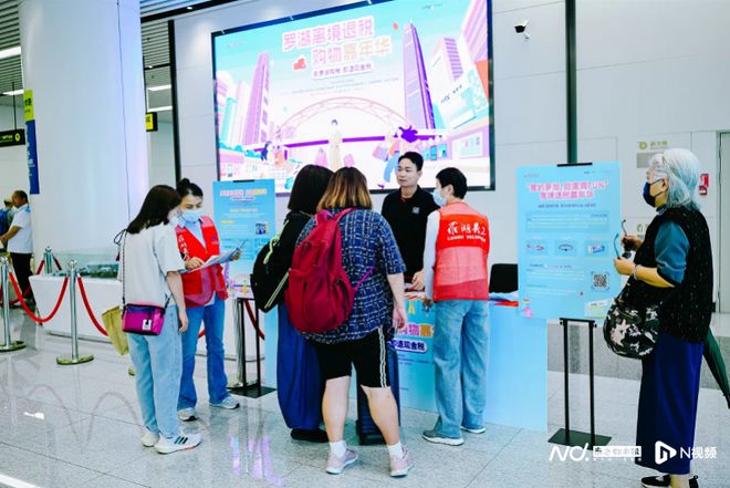 Kaiyun中国：当场退税快速验核！罗湖两大商圈试点离境退税“一单一包”(图2)