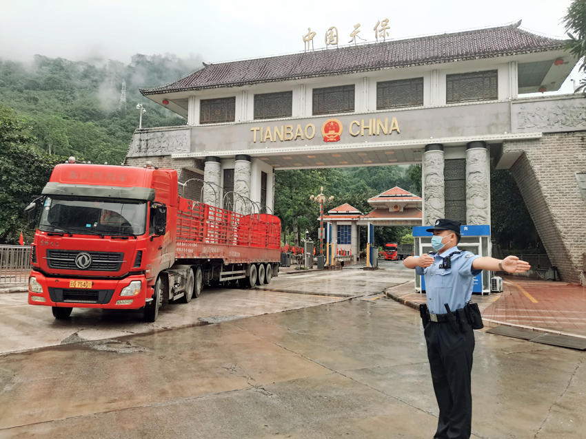 Kaiyun中国：云南天保口岸进出口贸易额突破30亿元(图1)