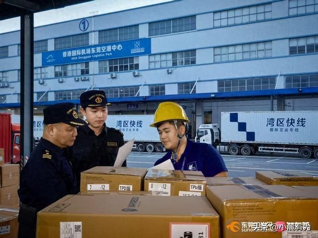 开云网站：“东莞-香港国际空港中心”运行两周年进出口货值超240亿元(图1)