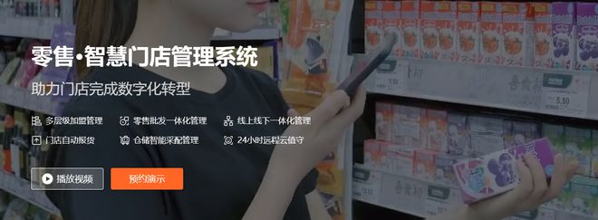Kaiyun中国：【棒仔软件】烟酒小超市怎么解决收银小零售超市的收银解决方案(图1)