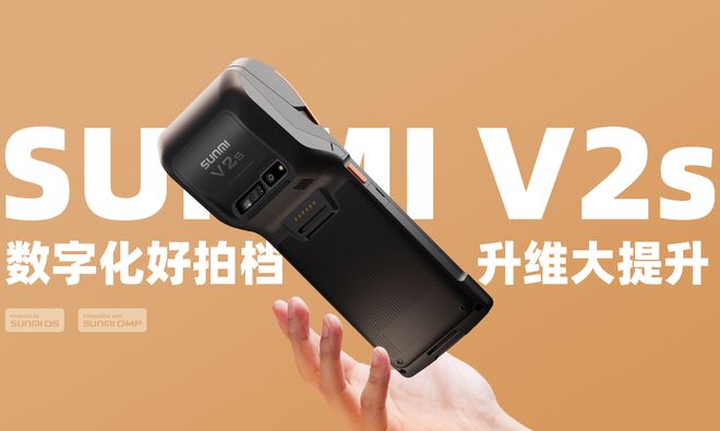 Kaiyun中国：【棒仔软件】烟酒小超市怎么解决收银小零售超市的收银解决方案(图5)