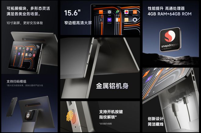 Kaiyun中国：【棒仔软件】烟酒小超市怎么解决收银小零售超市的收银解决方案(图6)