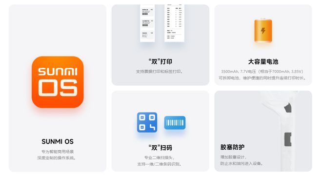 Kaiyun中国：【棒仔软件】烟酒小超市怎么解决收银小零售超市的收银解决方案(图8)