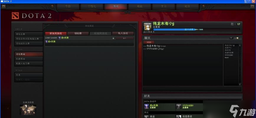开云网站：dota2库存转移到steam的步骤是什么怎么操作(图2)