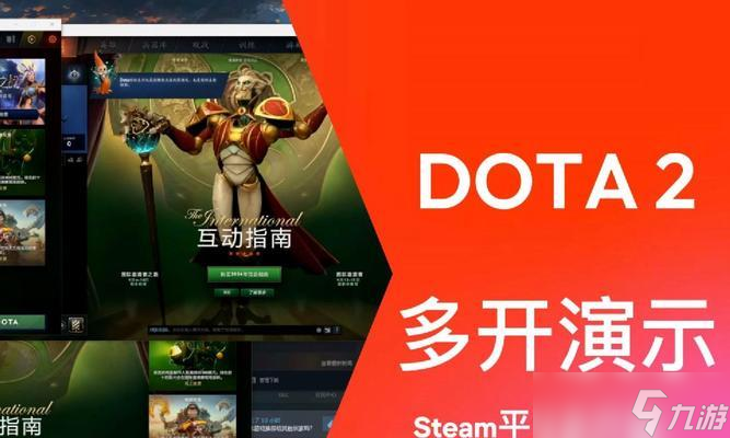 开云网站：dota2库存转移到steam的步骤是什么怎么操作(图3)