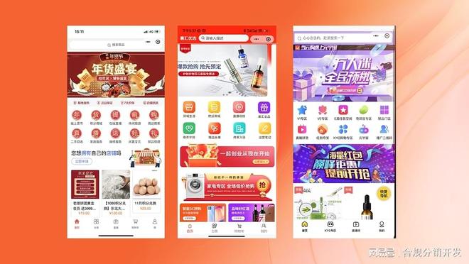 Kaiyun中国：企业转型数字化新零售发展流程(图2)
