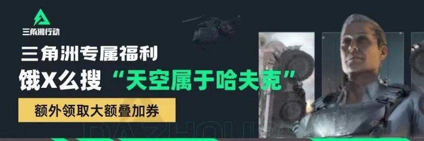 Kaiyun中国：『三角洲集市预测』7月11日：DVD光驱＞军用移动电源＞键盘＞电子温度计＞超高频读卡器~）(图1)
