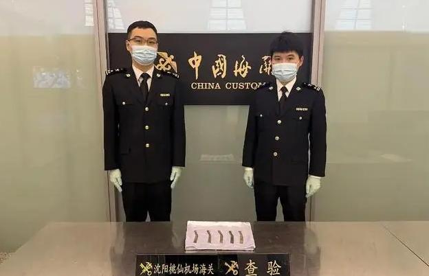 Kaiyun中国：523票通过欧盟要求取消禁令两国暗中倒卖稀土中方反制就绪(图11)