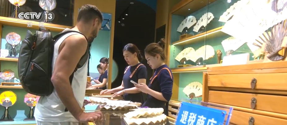 Kaiyun中国：国货潮品、国产智能产品……必购品！外国游客畅享“即买即退”快乐“买买买”(图8)