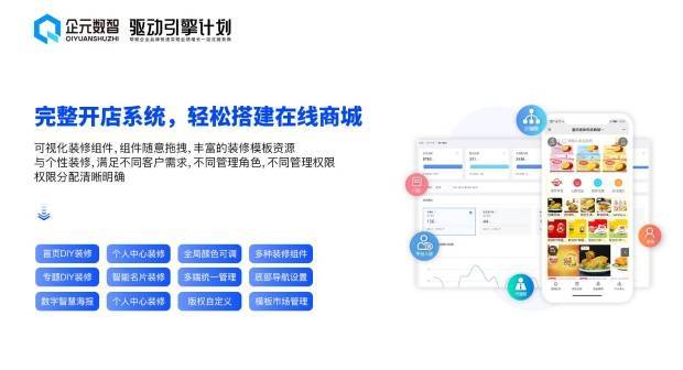 Kaiyun中国：紧急！企元数智免费系统限时免费进入尾声(图4)