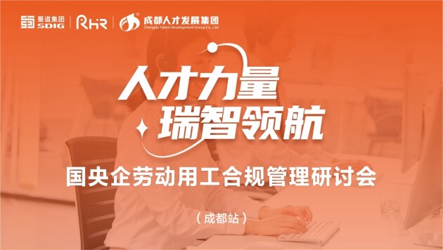 Kaiyun中国：人瑞人才张建国：人力资源管理者要以经营者思维为企业“创造利润”(图1)