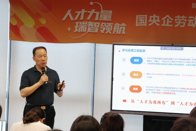 Kaiyun中国：人瑞人才张建国：人力资源管理者要以经营者思维为企业“创造利润”(图2)