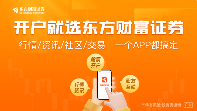 Kaiyun中国：7月14日晚间沪深上市公司重大事项公告最新快递