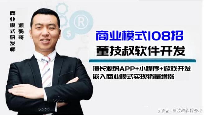 Kaiyun中国：剖析分销系统开发的合理价格区间及影响因素(图3)