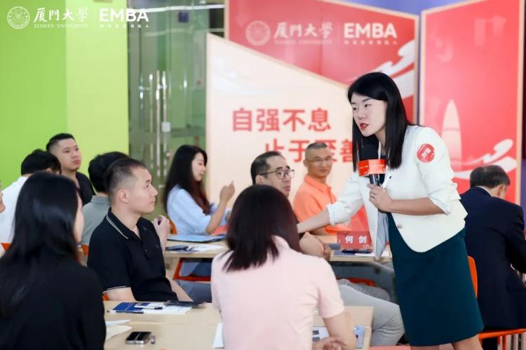 Kaiyun中国：E声同学同学E生厦门大学EMBA2025级双证新生见面会圆满举行(图3)