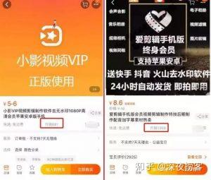 开云网站：网店做什么项目赚钱多呢(图1)
