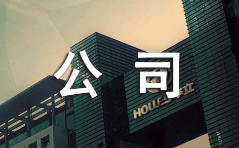Kaiyun中国：格力公司供应链物流管理分析(图1)