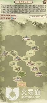 开云网站：凡人传说小程序版地图掉率怎么看(图1)