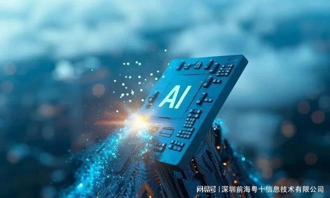 开云网站：AI技术赋能WMS智能化升级：构建智能仓储新范式(图2)