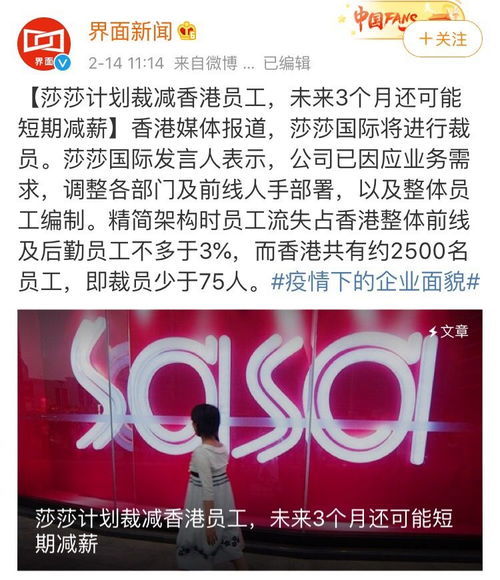 Kaiyun中国：疫情之下有什么项目赚钱的(图1)