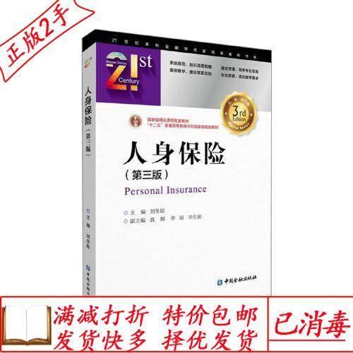 Kaiyun中国：守护人生与事业的智慧之选：三本实用指南(图1)