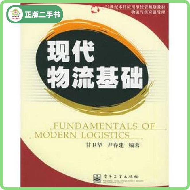 Kaiyun中国：守护人生与事业的智慧之选：三本实用指南(图3)