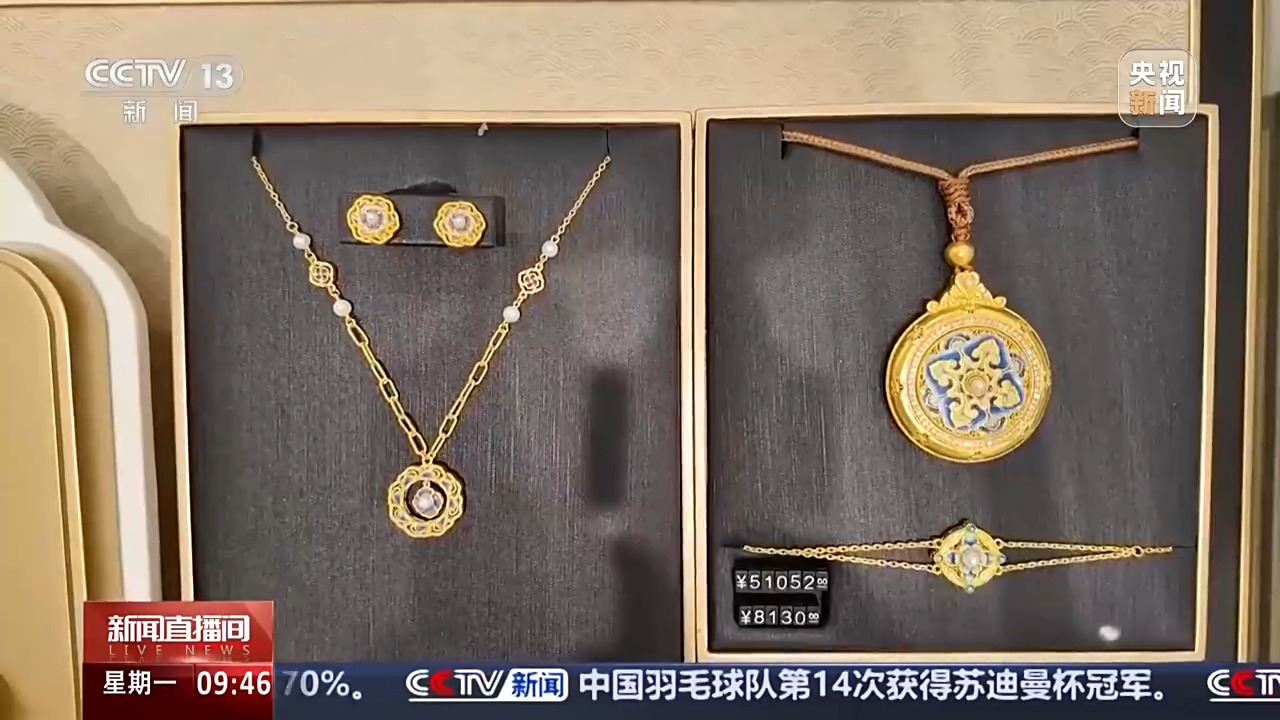 开云网站：“五一”假期黄金消费升温“以旧换新”要注意什么？(图3)