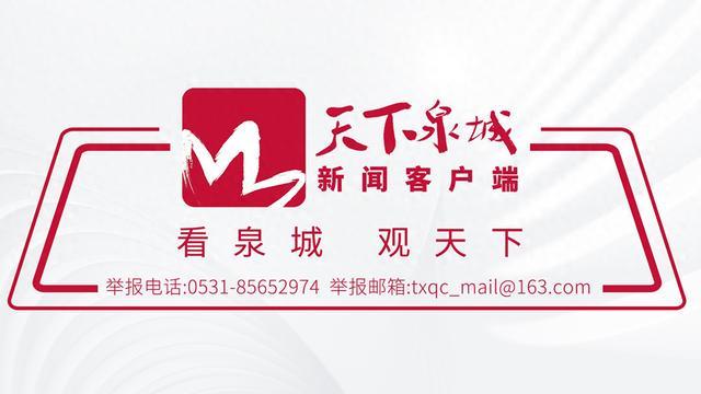 开云网站：未来3年开展五大行动《粮食减损南南合作行动方案》在济南发布(图1)