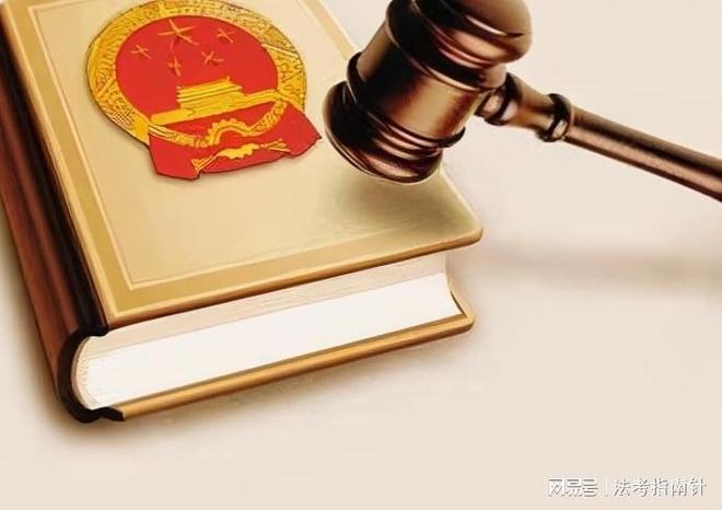 开云网站：二战法考高效学习顺序：精准修复拒绝重复跌倒(图2)