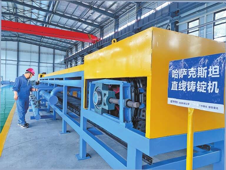 开云网站:那么远这么近——身边的上合故事(图4)