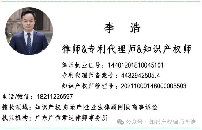 开云网站：商标律师｜广州番禺区企业进出口贸易中的商标侵权风险防控指南(图2)