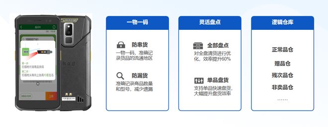 Kaiyun中国：秉坤新零售库存管理智慧零售解决奢侈品门店库存管理难题(图2)