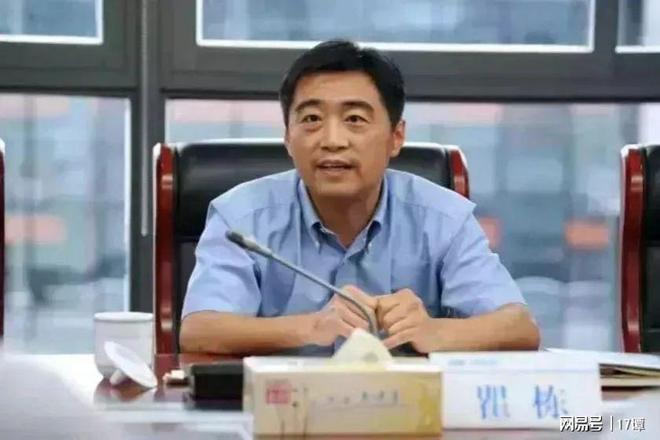开云网站：正厅级干部开会期间突发心梗离世终年55岁(图1)