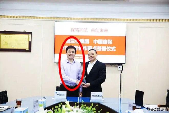 开云网站：正厅级干部开会期间突发心梗离世终年55岁(图2)