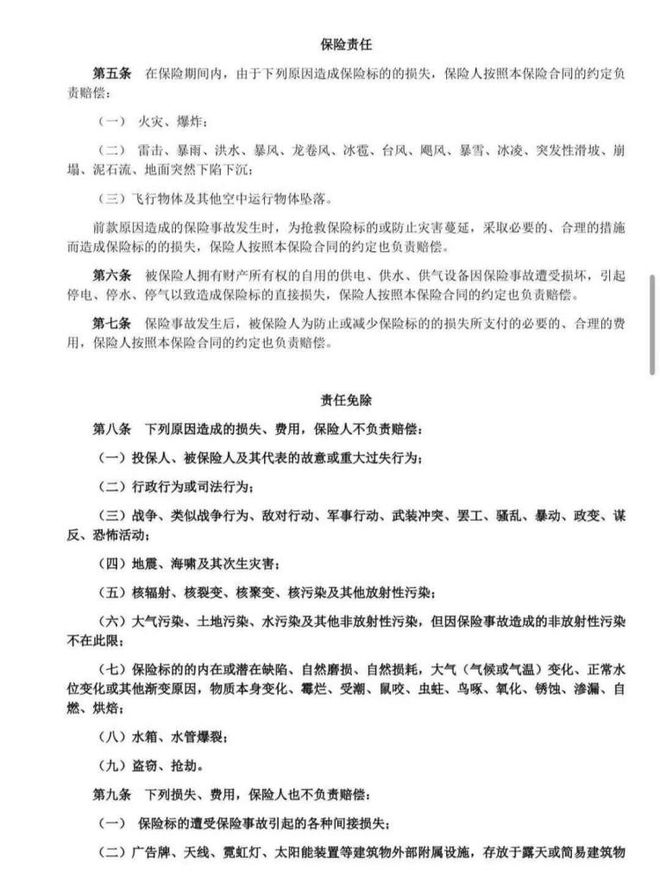 Kaiyun中国：迷失的永坤黄金：投资者无法提款客服电话关机公司楼层货梯通道已被封(图5)