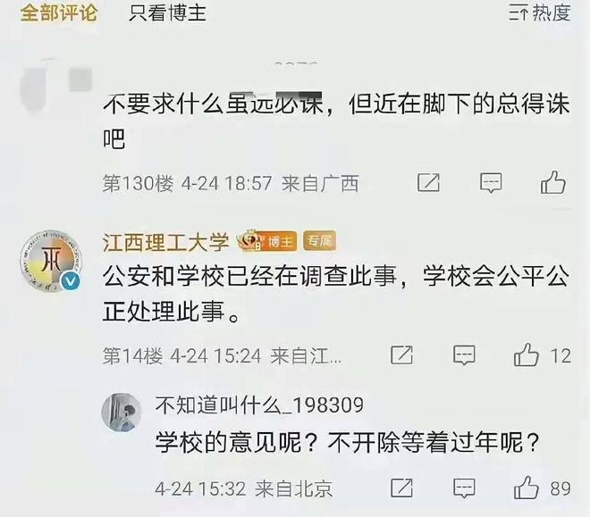 开云网站：江西理工外籍生打人后续当事人发声留学生的拳头砸痛了谁的心(图2)