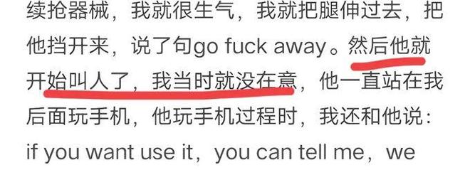 开云网站：江西理工外籍生打人后续当事人发声留学生的拳头砸痛了谁的心(图7)
